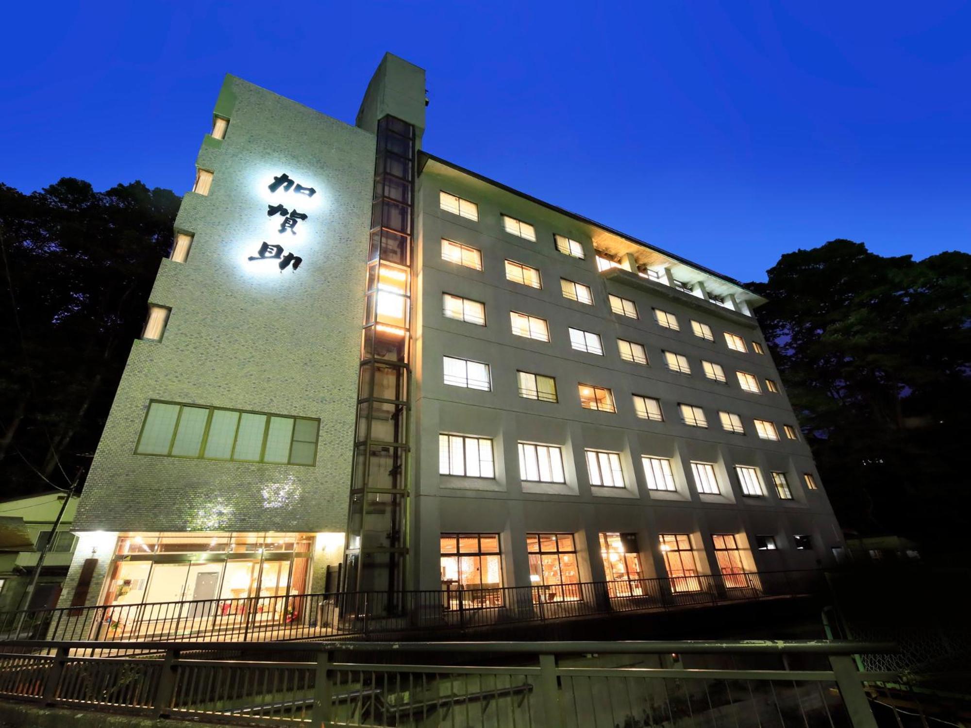 竹あかりの宿 加賀助 Shizukuishi Exterior photo